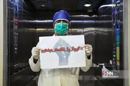 مرحله اول رزمایش ستاد مبارزه با کرونا بسیج دانشجویی شهرستان ملایر آغاز شد