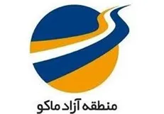 مدیرعامل جدید سازمان منطقه آزاد ماکو منصوب شد