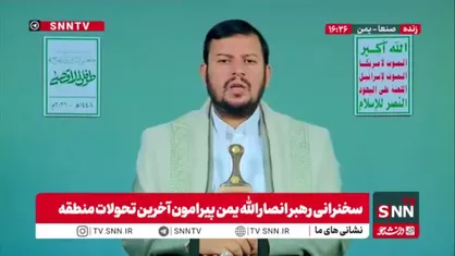 عبدالملک بدرالدین: لبنان همچنان جبهه&zwnj;ای باز در برابر دشمن صهیونیستی باقی خواهد ماند و این خود صهیونیسم است که نابود خواهد شد