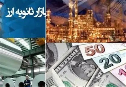 واحد ارزی جدید برای تعیین ارزش کالا&zwnj;های صادراتی تعریف شد +سند
