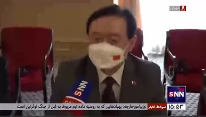 سفیر چین: رئیس جمهور چین بار&zwnj;ها تاکید کرده که قصد دارد همکاری اقتصادی با ایران را توسعه دهد