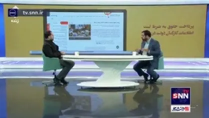 وزارت نفت بالاخره مجبور شد فیشهای حقوق مدیران و کارکنان خود را بر روی سامانه ثبت کند