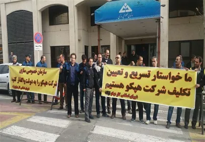 مدیرعامل هپکو استعفا کرد