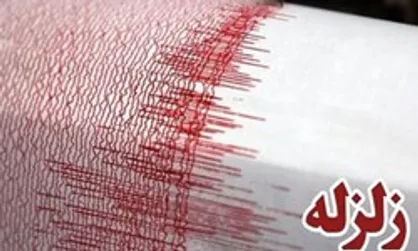 زلزله خراسان جنوبی را لرزاند