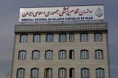 معاون انتظامی سازمان نظام پزشکی تغییر کرد