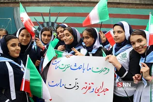 13ابان