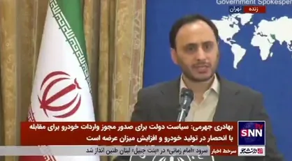 سخنگوی دولت: مجلس لایحه دولت در رابطه با عادلانه سازی حقوق به نفع دهک&zwnj;های پایین جامعه را نپذیرفت