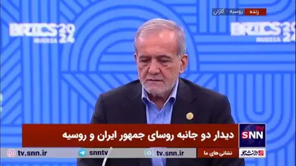 پزشکیان خطاب به پوتین: امیدوارم توافقات زودتر نهایی شده و در دیدار مشترک با هم آنها را امضا کنیم