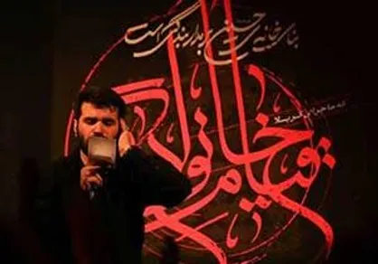 مداحی میثم مطیعی شب هشتم محرم ۱۳۹۸