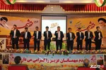 ارومیه