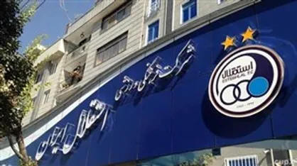 قرارداد آریا برتر با استقلال فسخ شد
