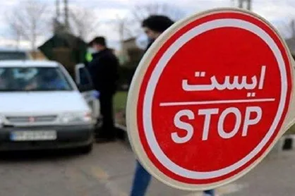 ۱۳ و ۱۴ خرداد تردد خودرو&zwnj;های شخصی فقط از مسیر جاده قدیم