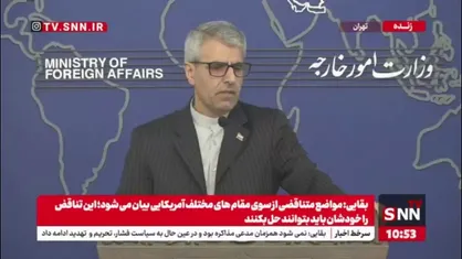 واکنش بقایی به معرفی وزیر خارجه آلمان برای تصدی ریاست مجمع عمومی سازمان ملل