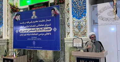 تجمعات شبانه مردمی در سراسر كشور ادامه خواهد یافت / مراکز مطالعاتی جهان در حال بررسی پدیده استمرار حضور بی نظیر مردم هستند
