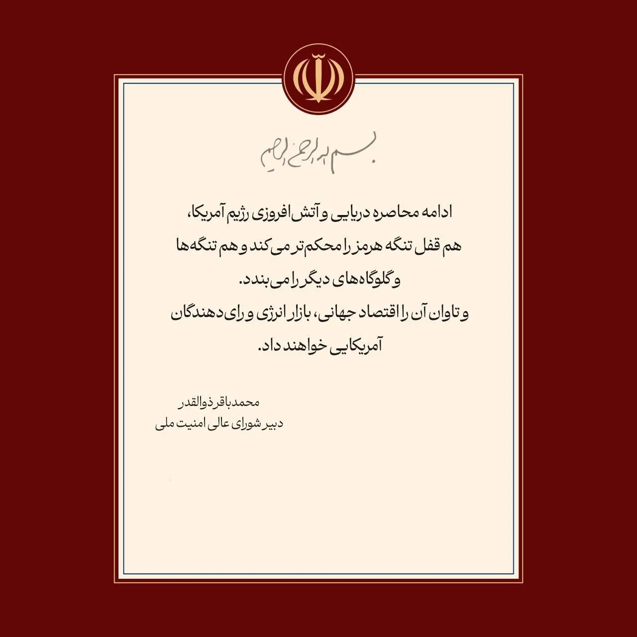 پیام ذوالقدر پیام ذوالقدر