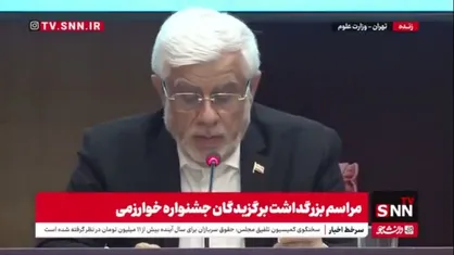 عارف: امروز راهی جز استفاده از توسعه علمی، گسترش مرزهای دانش و فناوری&zwnj;های نوظهور برای پاسخ به نیازهامون در همه بخش&zwnj;ها نداریم/ امروز رقابت ملت&zwnj;ها بر سر منابع دانشی است