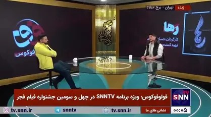 بازیگر فیلم &laquo;رها&raquo;: یادگرفتم اشخاص در سینما مهم نیستند، خروجی کار مهم است