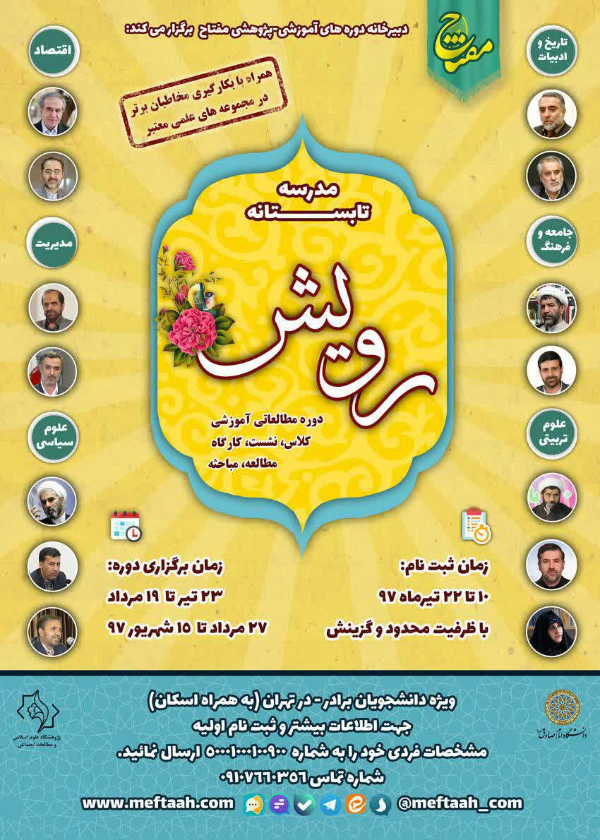 اعلانات