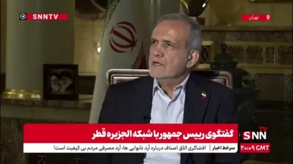 پزشکیان:چرا باید آمریکا و اسرائیل به آژانس دیکته کنند که ما خلاف انجام می&zwnj;دهیم