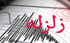 زلزله شهمیرزاد سمنان را لرزاند