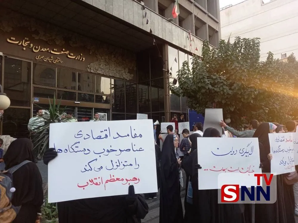 تجمع دانشجویی