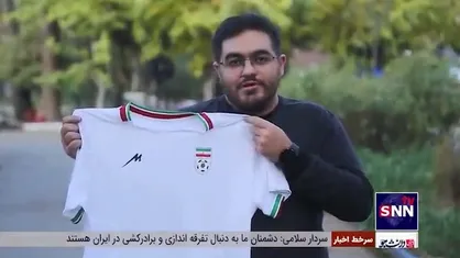 با روحیه&zwnj;ترین تیم جام جهانی ما هستیم!