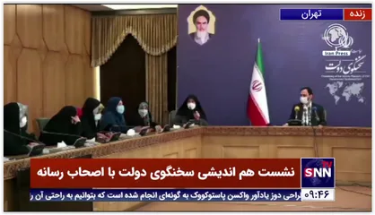 سخنگوی دولت: پرداخت حقوق ها امروز انقدر راحت شده که خیلی از وزرا اصلا در جریان قرار نمی گیرند
