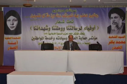 نوری المالکی دبیر کل حزب الدعوه اسلامی باقی ماند