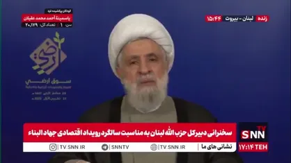 شیخ نعیم قاسم: سیدالشهدای مقاومت شهید سید حسن نصرالله جهاد زراعی را در سال ۲۰۲۰ بنا کردند