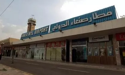 فرودگاه بین&zwnj;المللی &laquo;صنعاء&raquo; توسط جنگنده&zwnj;های سعودی بمباران شد