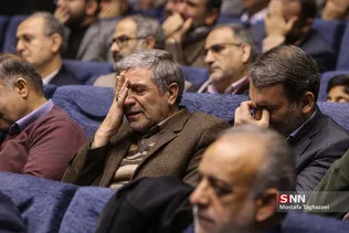 همایش نسل آفتاب