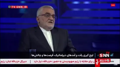 بروجردی: در مذاکرات تضمین ها فقط از طرف آمریکا نیست