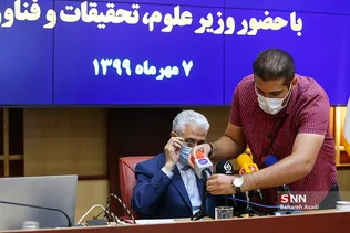 آئین رونمایی از گنجینه اطلاعات شهدای دانشجو