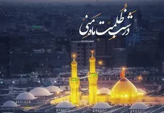 سحرگاه امسال مهمان کربلای معلی باشید