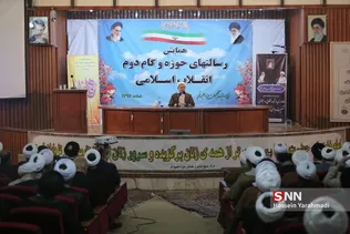 سلمینی