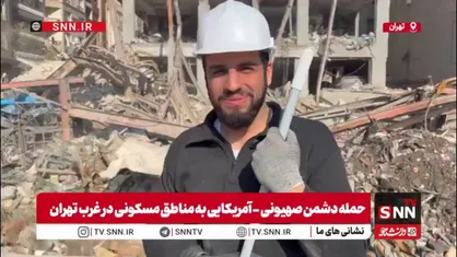 جوان جهادگر اصفهانی حاضر در مناطق آسیب دیده تهران: این حس میهن&zwnj;پرستی و عشق به اسلام است که ما را برای خدمت به این مناطق می&zwnj;آورد