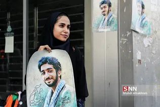 شهید