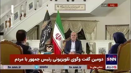 پزشکیان: برای اولین بار از اقوام مختلف در کردستان و خوزستان و سیستان و بلوچستان را به عنوان استاندار معرفی کردیم