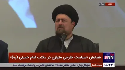 سیدحسن خمینی: هیچ دیپلماتی جز با قدرتی که از مردمش می&zwnj;گیرد توان حل مشکلات خارجی را ندارد