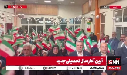 آیین بازگشایی مدارس با حضور وزیر بهداشت در دبستان مفید