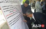 امضای طومار گیلان