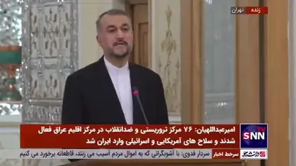 امیرعبداللهیان: برنامه سفر رئیس&zwnj;جمهور به چین در دستورکار قرار دارد