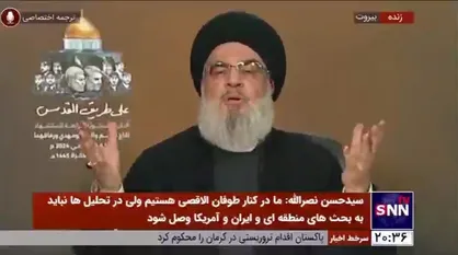 سید حسن نصرالله: بیش از ۵۰ درصد جوانان آمریکایی می&zwnj;گویند باید اسرائیل نابود شود