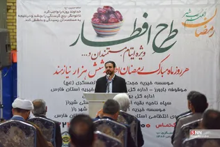 شانزدهمین طرح بزرگ افطار در شیراز