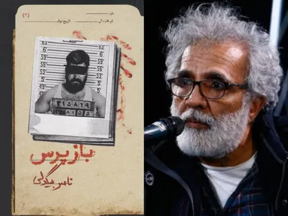 خیز افخمی برای اقتباس از یک داستان کوتاه جنایی