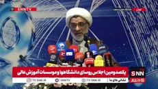 خسروپناه: منشور آغاز سال تحصیلی باید با اقتدار اجرایی شود تا افرادی که دنبال معرکه‌گیری‌اند احساس کنند رئیس دانشگاه مقتدر است؛ اقتداری که غیر از استبداد و ابتذال است