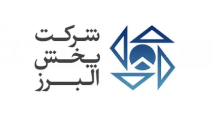 پخش البرز؛ پیشگام در امر توزیع سریع، مطمئن و ۲۴ ساعته دارو