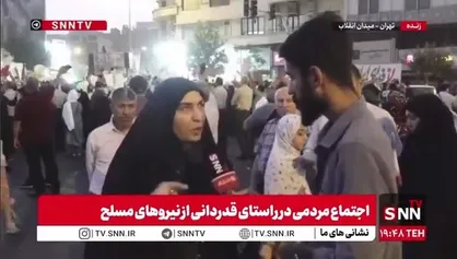 همه ما جانم فدای ایران را فریاد می&zwnj;زنیم، جانفدای رهبر هستیم