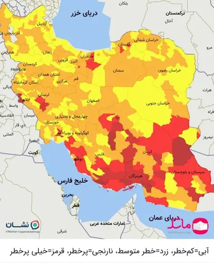 وضعیت قرمز در ۶۳ شهر / قرمز شدن &laquo;تهران&raquo; قطعی است