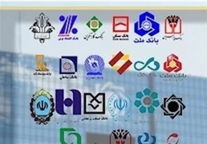 بانک&zwnj;ها با جریمه ۶۰ هزار میلیارد تومانی نقره داغ می&zwnj;شوند
